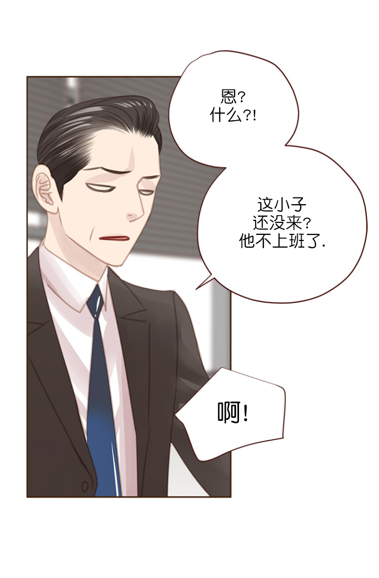 《青春流逝》漫画最新章节第105话免费下拉式在线观看章节第【11】张图片