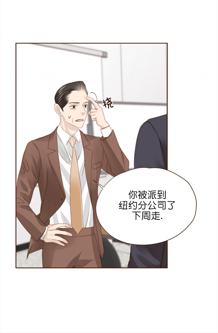 《青春流逝》漫画最新章节第108话免费下拉式在线观看章节第【12】张图片