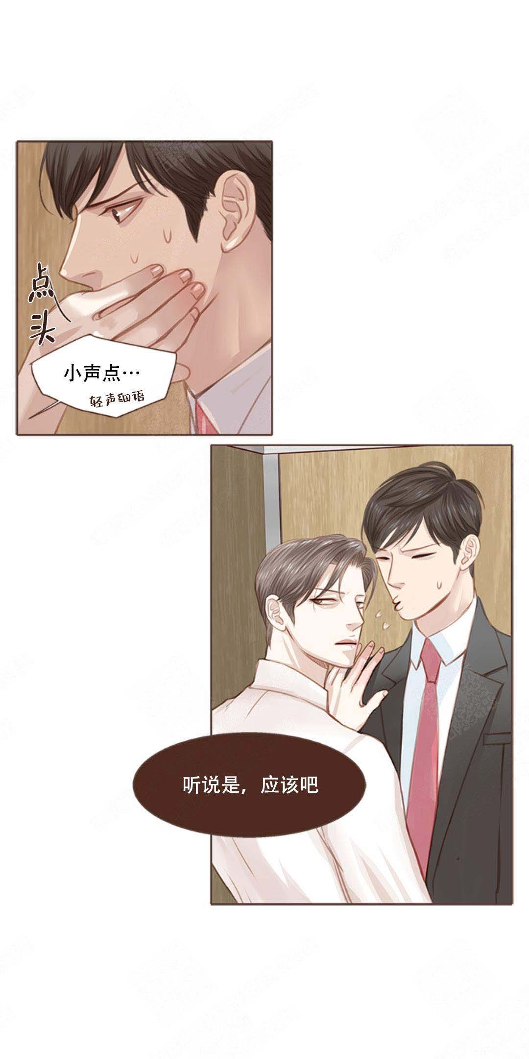 《青春流逝》漫画最新章节第7话免费下拉式在线观看章节第【19】张图片