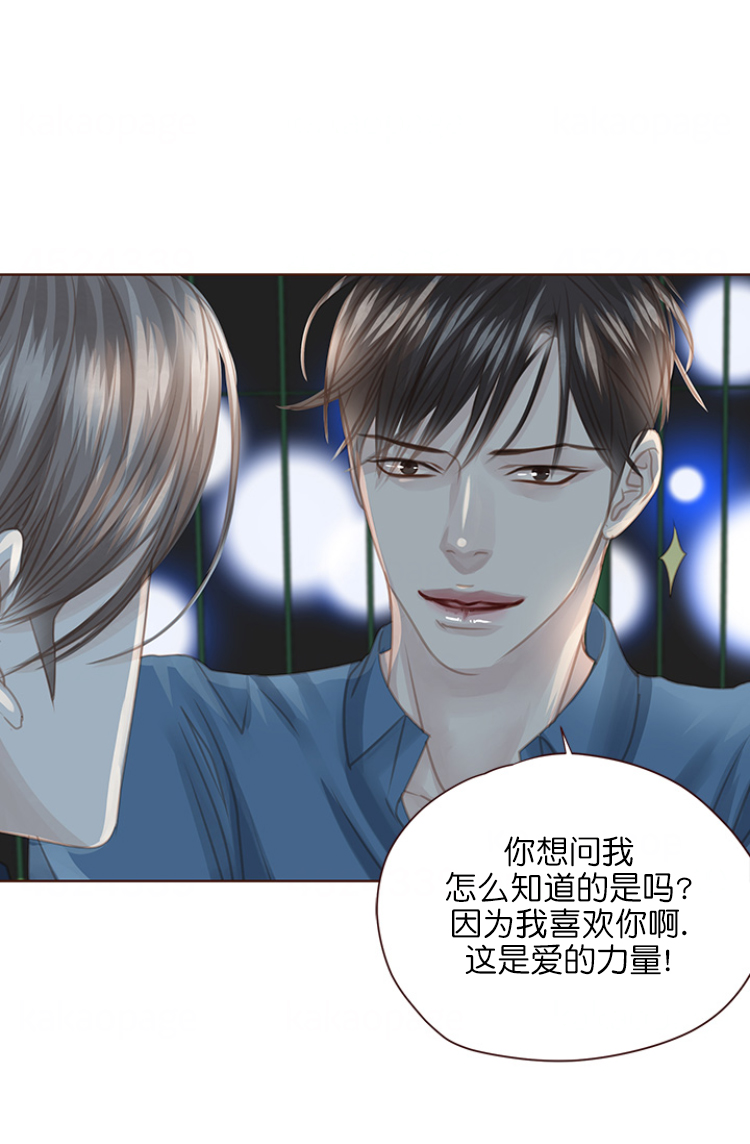 《青春流逝》漫画最新章节第101话免费下拉式在线观看章节第【6】张图片