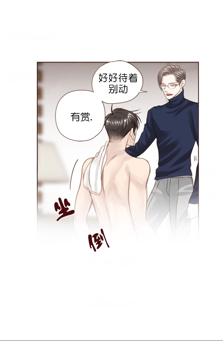 《青春流逝》漫画最新章节第81话免费下拉式在线观看章节第【16】张图片