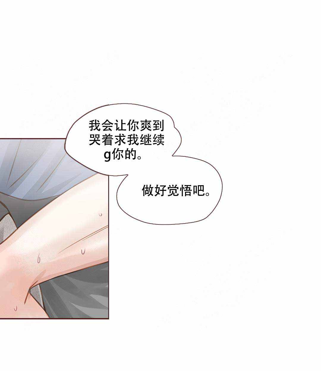 《青春流逝》漫画最新章节第34话免费下拉式在线观看章节第【22】张图片