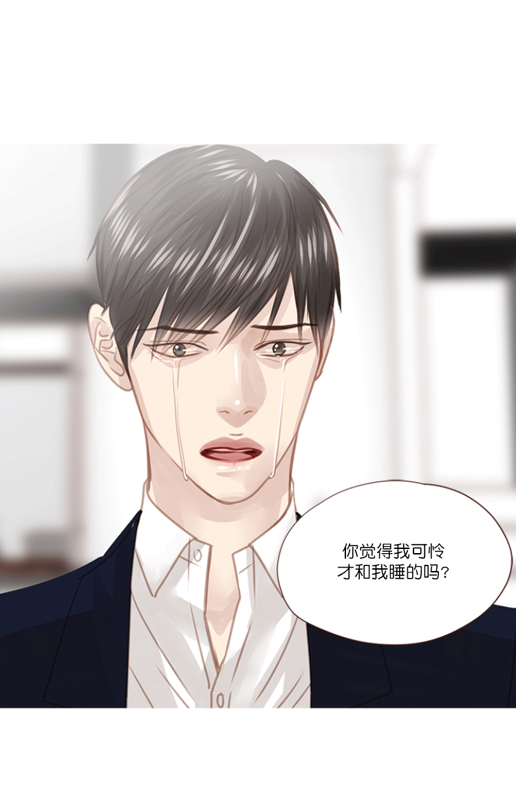 《青春流逝》漫画最新章节第74话免费下拉式在线观看章节第【22】张图片