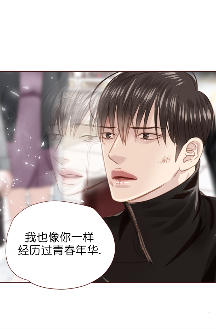 《青春流逝》漫画最新章节第133话免费下拉式在线观看章节第【8】张图片