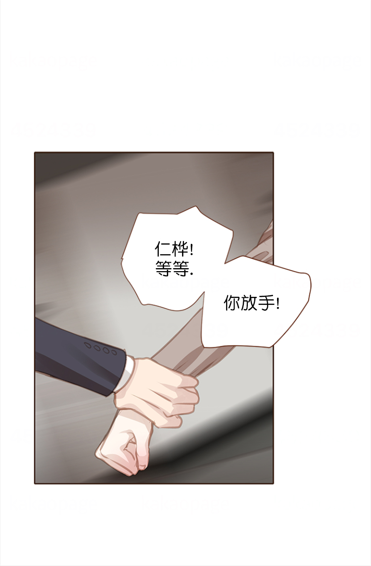 《青春流逝》漫画最新章节第109话免费下拉式在线观看章节第【2】张图片