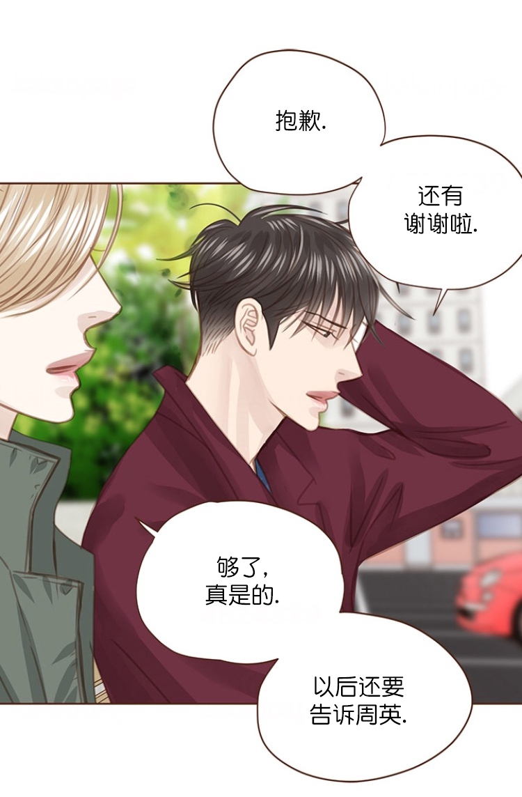 《青春流逝》漫画最新章节第95话免费下拉式在线观看章节第【18】张图片