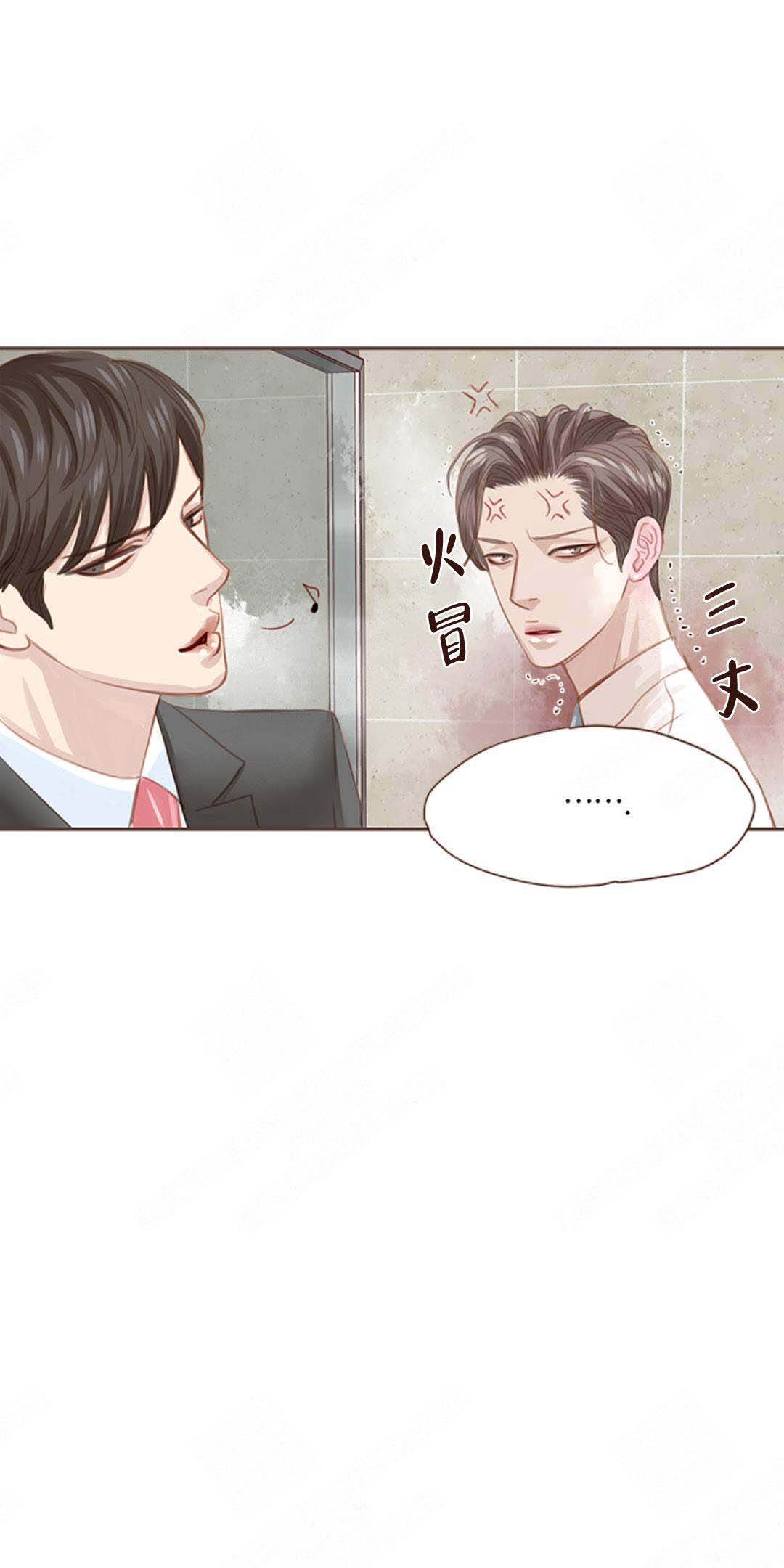 《青春流逝》漫画最新章节第7话免费下拉式在线观看章节第【11】张图片