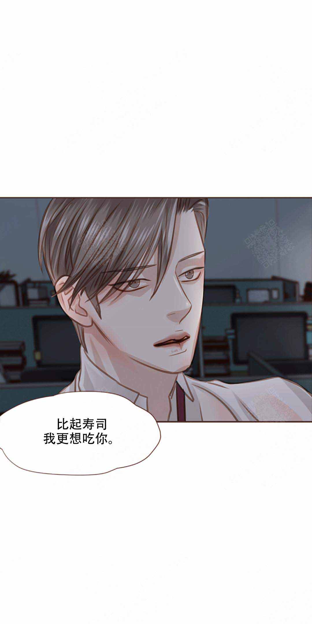 《青春流逝》漫画最新章节第24话免费下拉式在线观看章节第【15】张图片