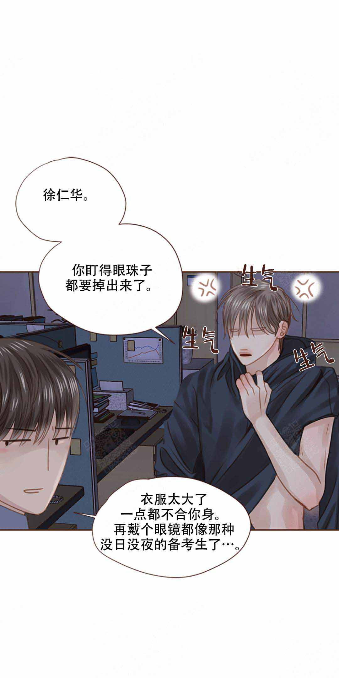 《青春流逝》漫画最新章节第27话免费下拉式在线观看章节第【10】张图片