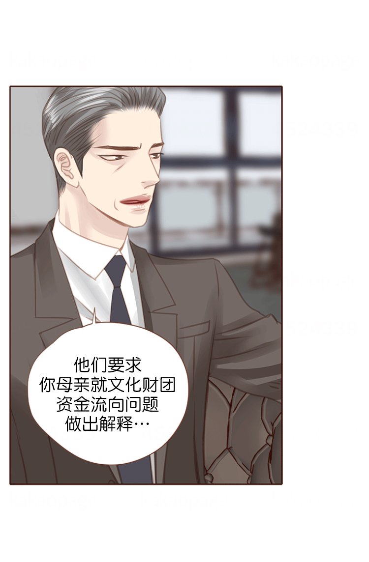 《青春流逝》漫画最新章节第114话免费下拉式在线观看章节第【7】张图片