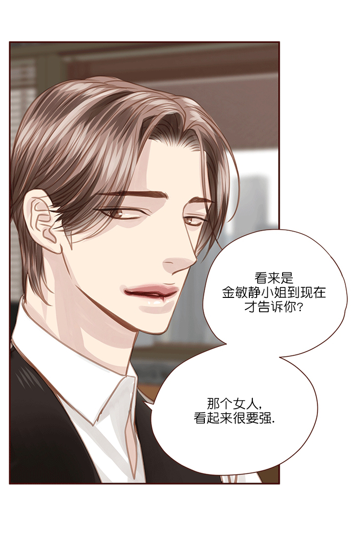 《青春流逝》漫画最新章节第60话免费下拉式在线观看章节第【2】张图片