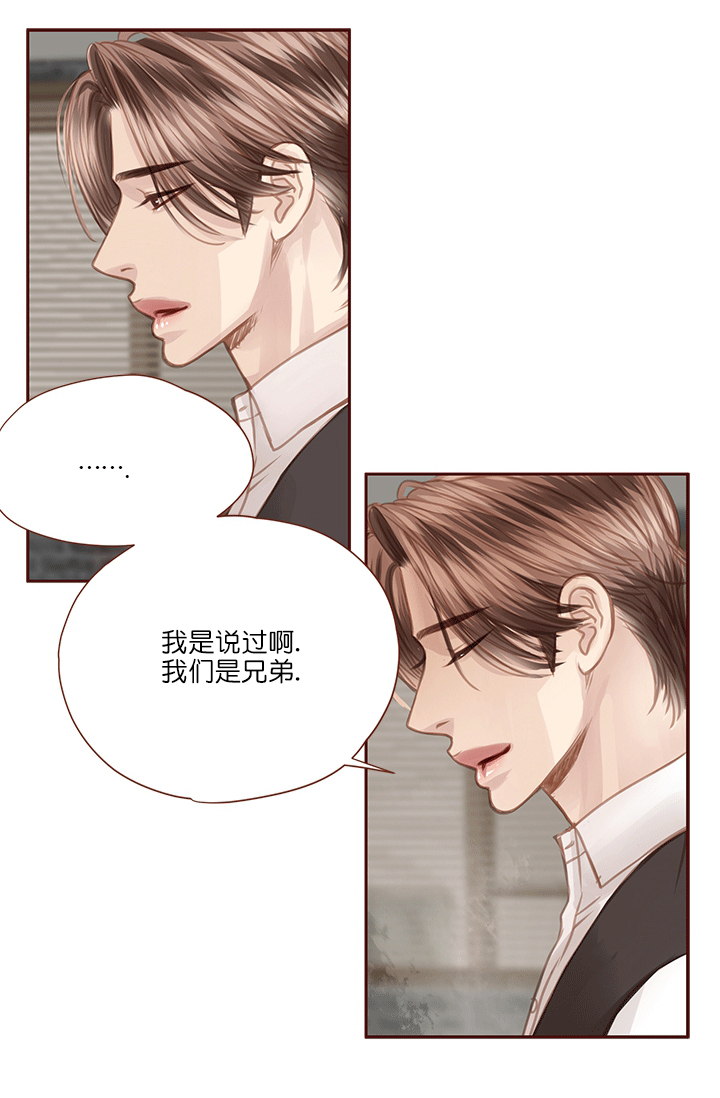 《青春流逝》漫画最新章节第60话免费下拉式在线观看章节第【15】张图片