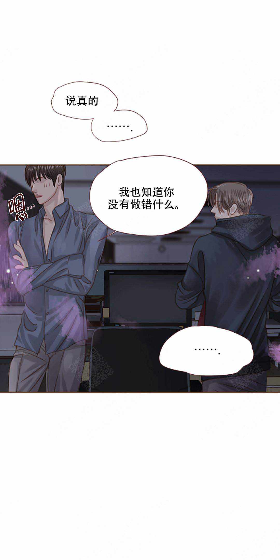 《青春流逝》漫画最新章节第27话免费下拉式在线观看章节第【14】张图片