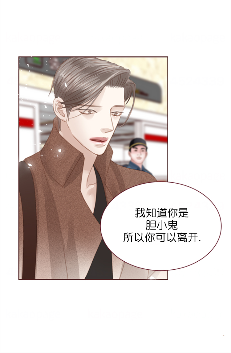 《青春流逝》漫画最新章节第132话免费下拉式在线观看章节第【17】张图片