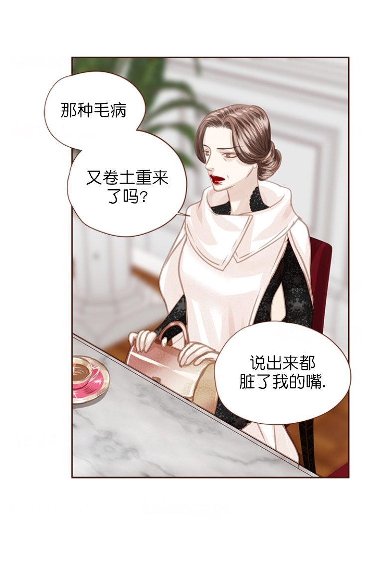 《青春流逝》漫画最新章节第83话免费下拉式在线观看章节第【8】张图片