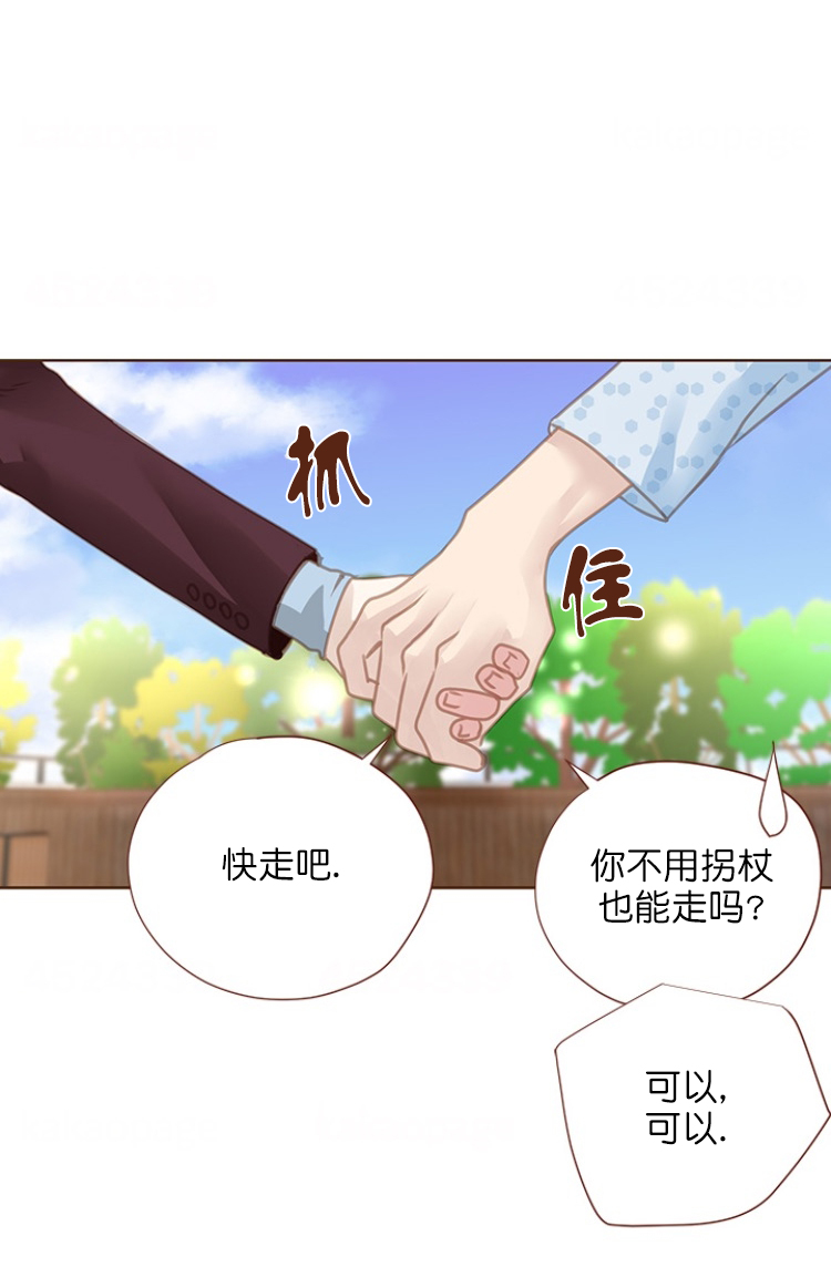 《青春流逝》漫画最新章节第90话免费下拉式在线观看章节第【11】张图片