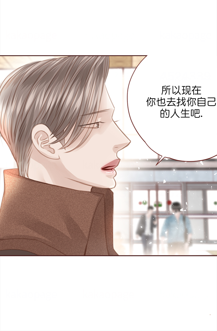 《青春流逝》漫画最新章节第131话免费下拉式在线观看章节第【1】张图片