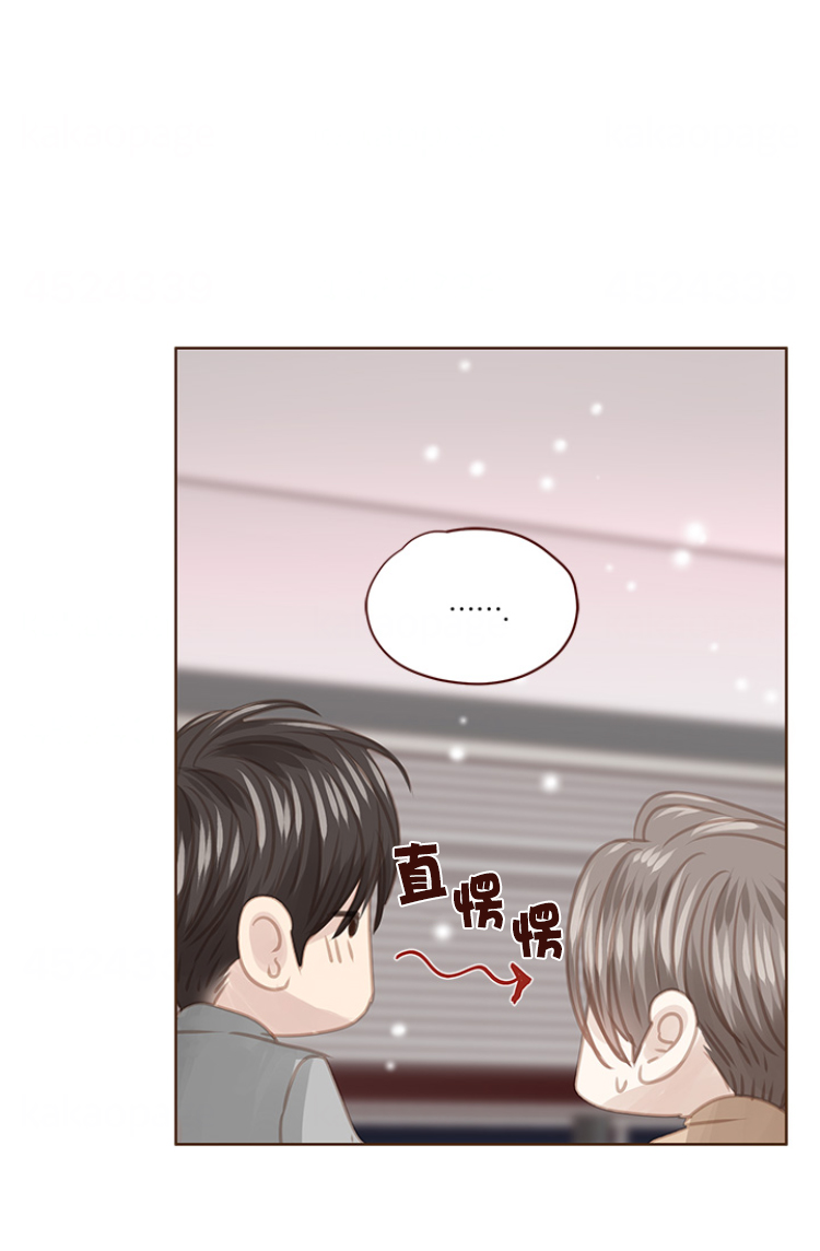 《青春流逝》漫画最新章节第105话免费下拉式在线观看章节第【9】张图片