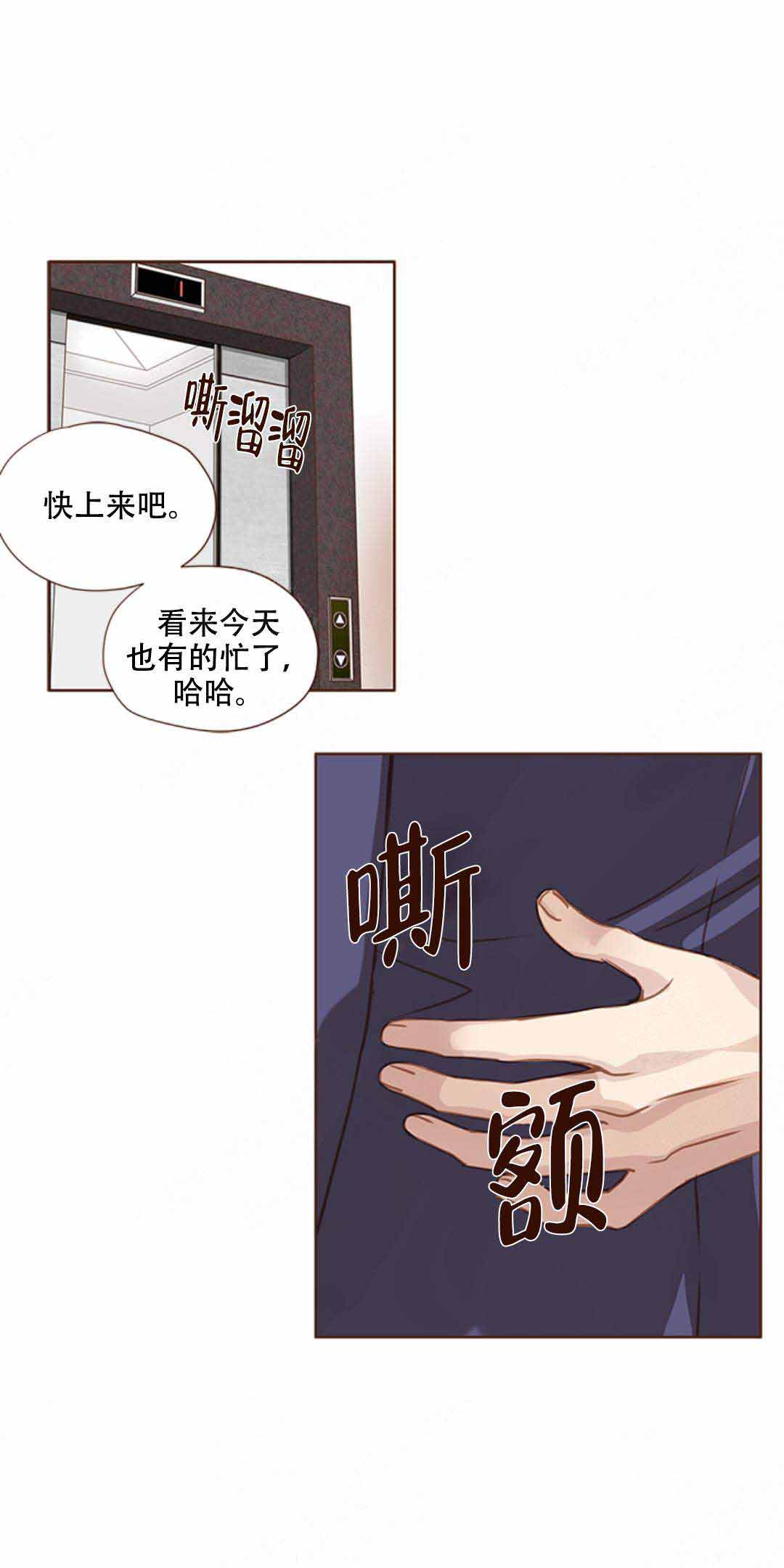 《青春流逝》漫画最新章节第30话免费下拉式在线观看章节第【6】张图片