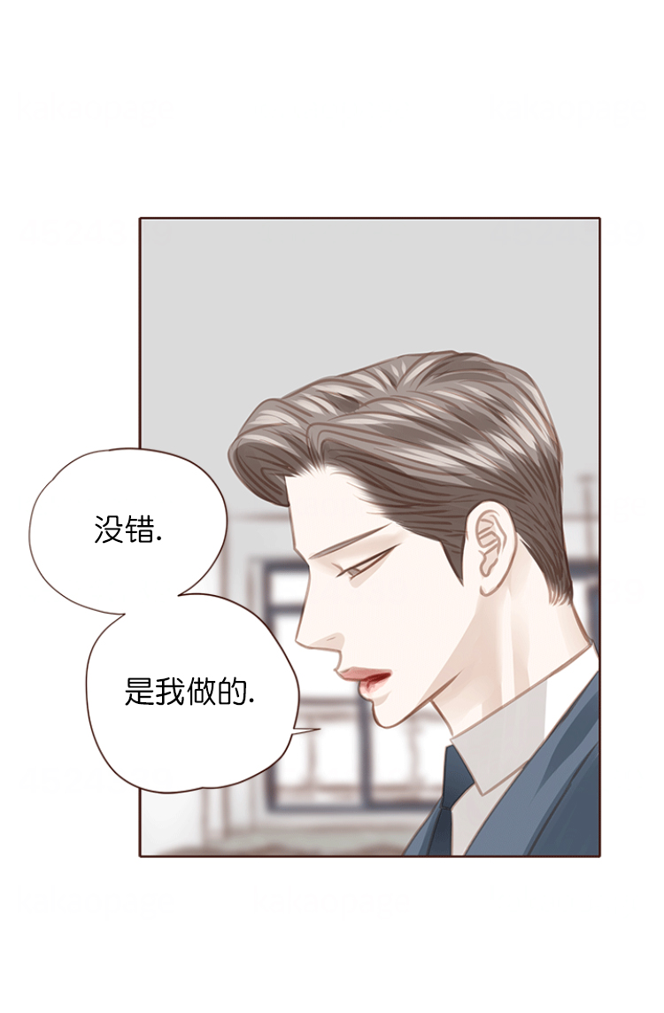 《青春流逝》漫画最新章节第114话免费下拉式在线观看章节第【10】张图片