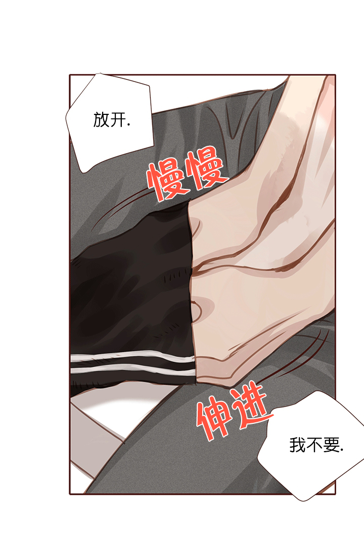 《青春流逝》漫画最新章节第44话免费下拉式在线观看章节第【2】张图片