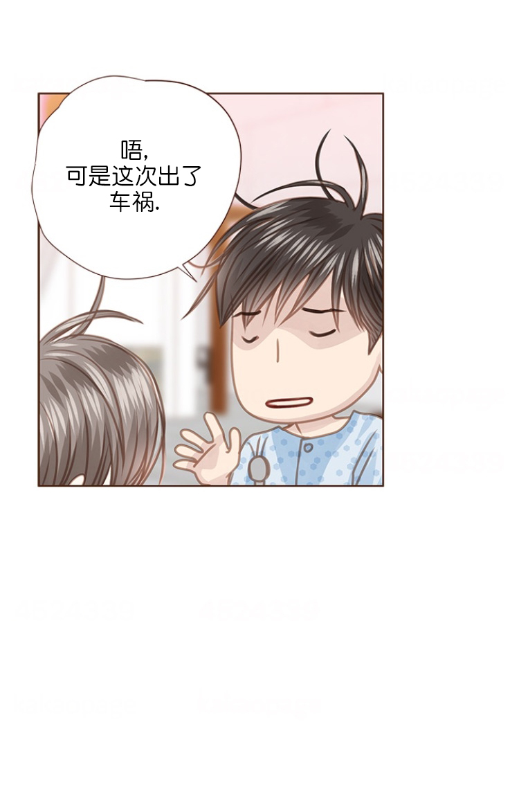 《青春流逝》漫画最新章节第89话免费下拉式在线观看章节第【25】张图片