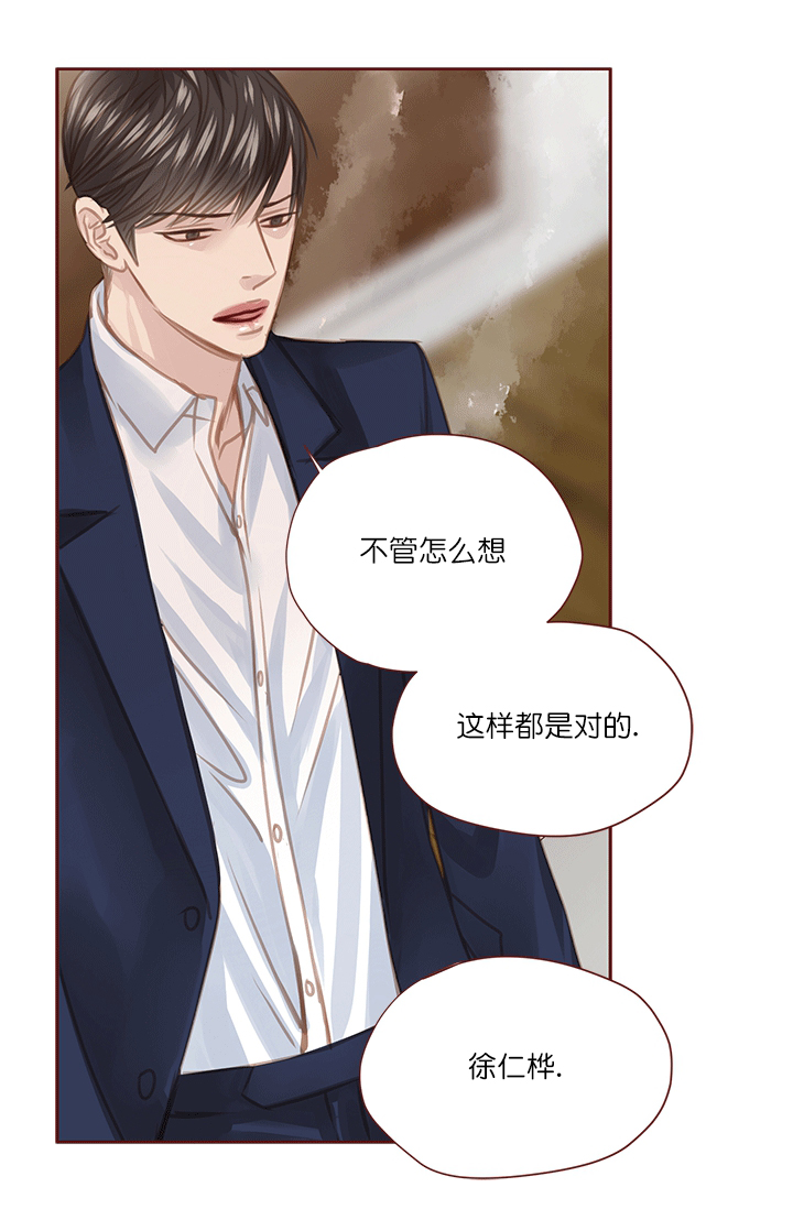 《青春流逝》漫画最新章节第57话免费下拉式在线观看章节第【31】张图片