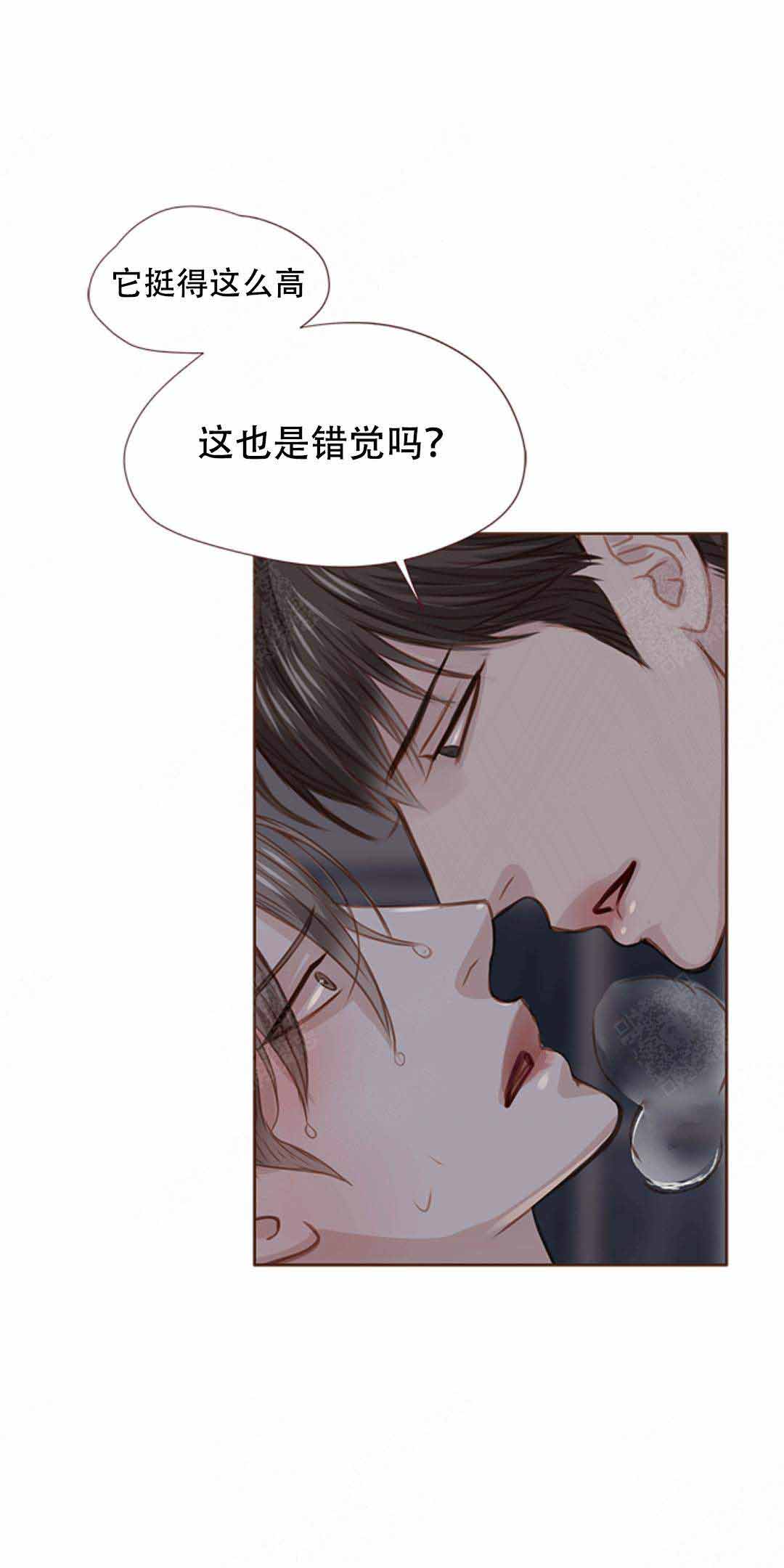 《青春流逝》漫画最新章节第25话免费下拉式在线观看章节第【19】张图片