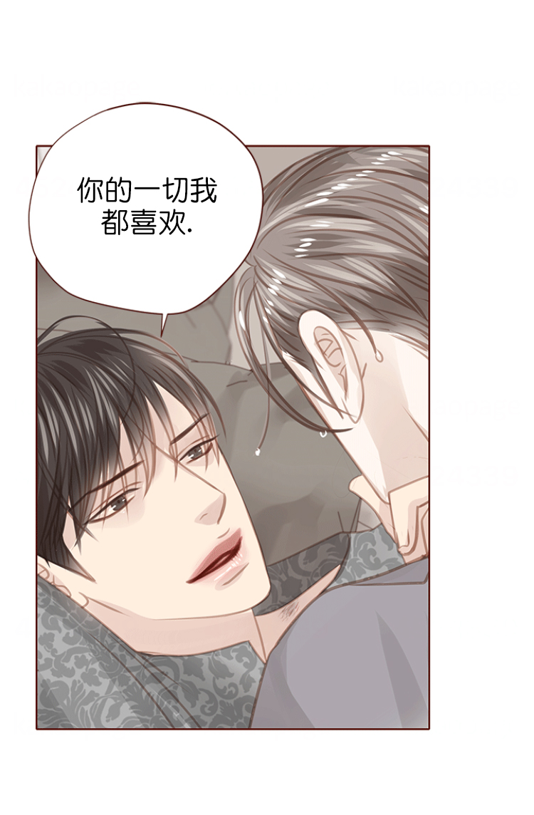 《青春流逝》漫画最新章节第122话免费下拉式在线观看章节第【9】张图片