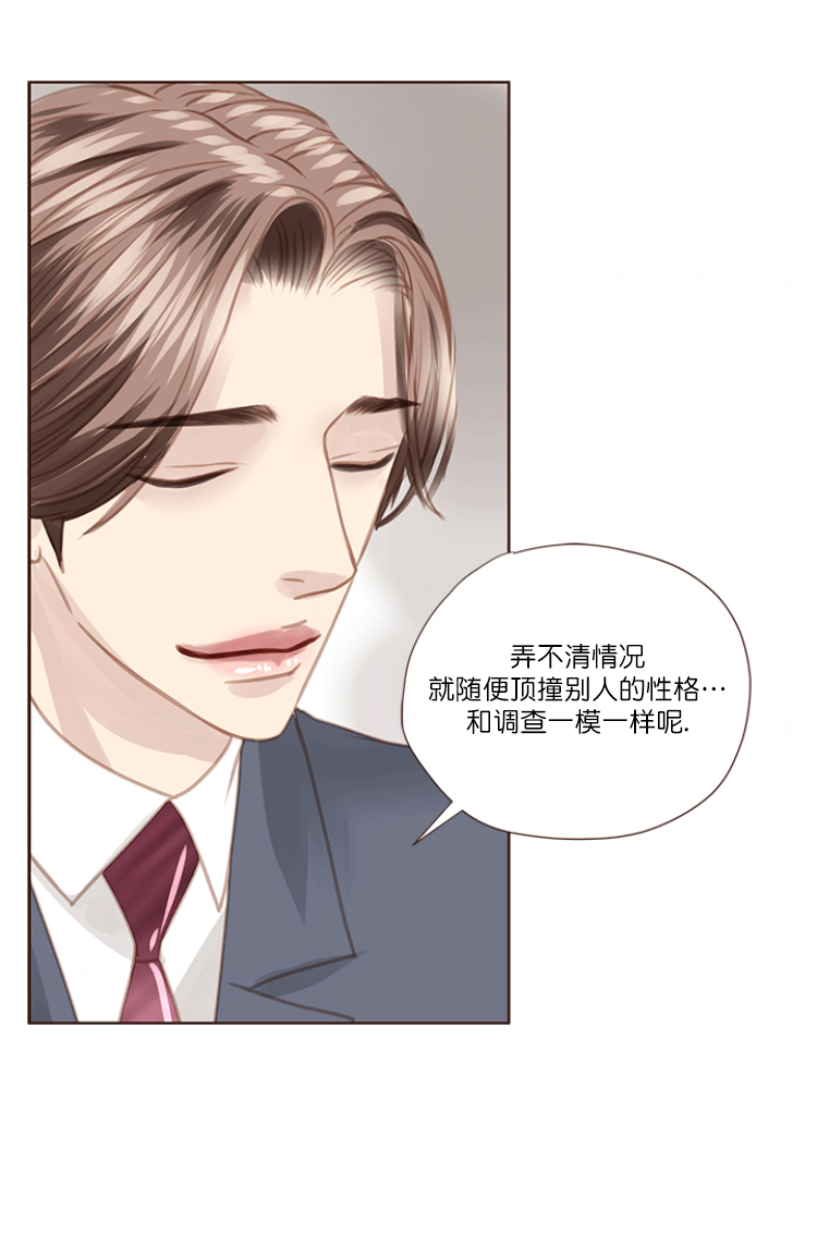 《青春流逝》漫画最新章节第70话免费下拉式在线观看章节第【28】张图片