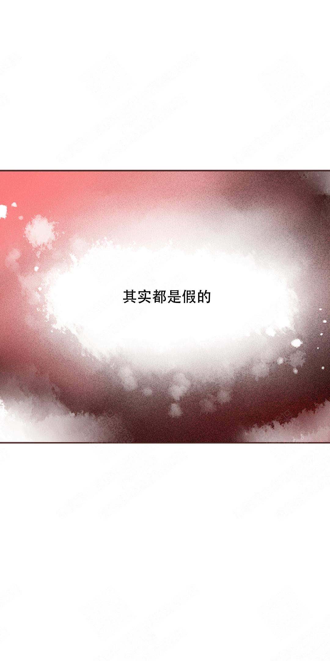 《青春流逝》漫画最新章节第11话免费下拉式在线观看章节第【1】张图片