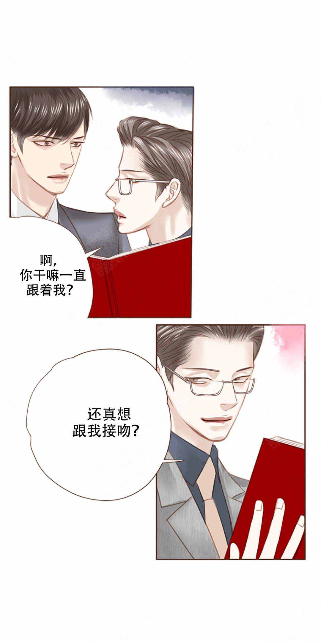 《青春流逝》漫画最新章节第17话免费下拉式在线观看章节第【18】张图片