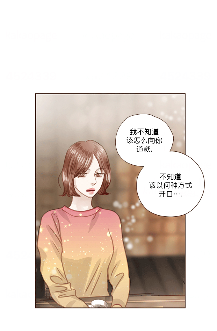 《青春流逝》漫画最新章节第69话免费下拉式在线观看章节第【5】张图片