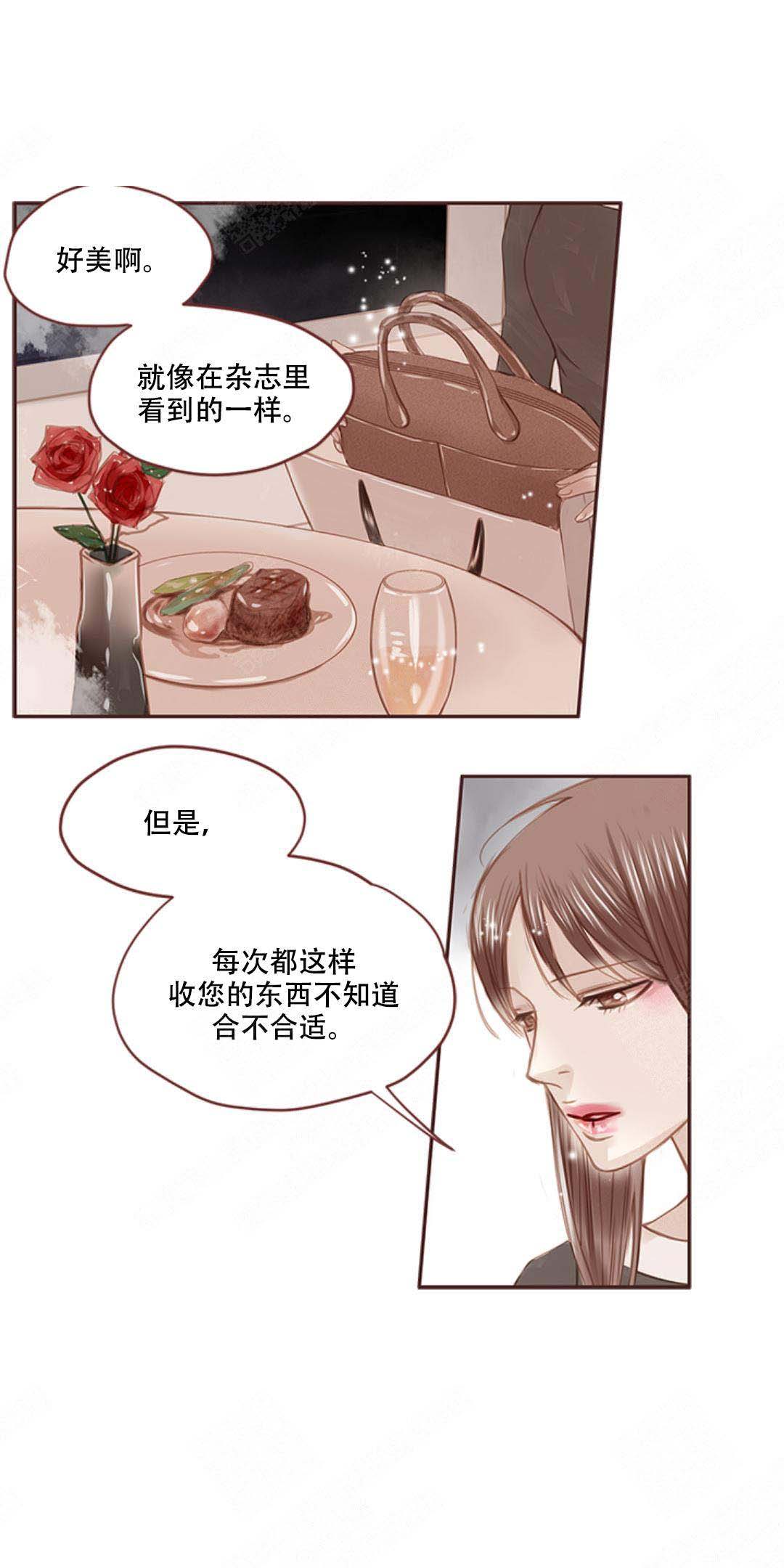 《青春流逝》漫画最新章节第1话免费下拉式在线观看章节第【2】张图片