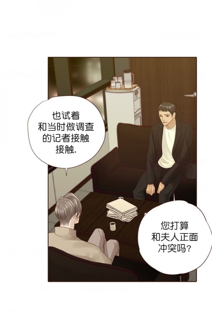 《青春流逝》漫画最新章节第97话免费下拉式在线观看章节第【9】张图片