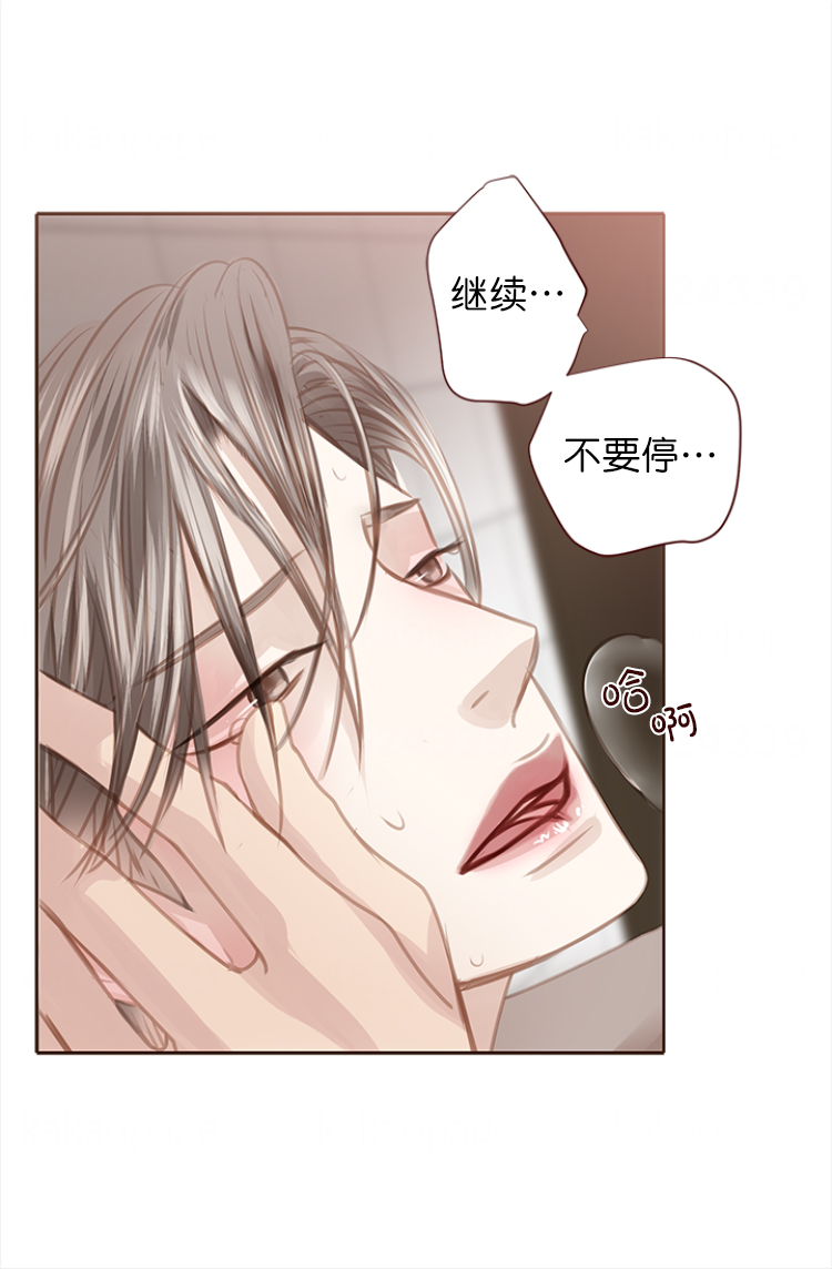 《青春流逝》漫画最新章节第111话免费下拉式在线观看章节第【16】张图片