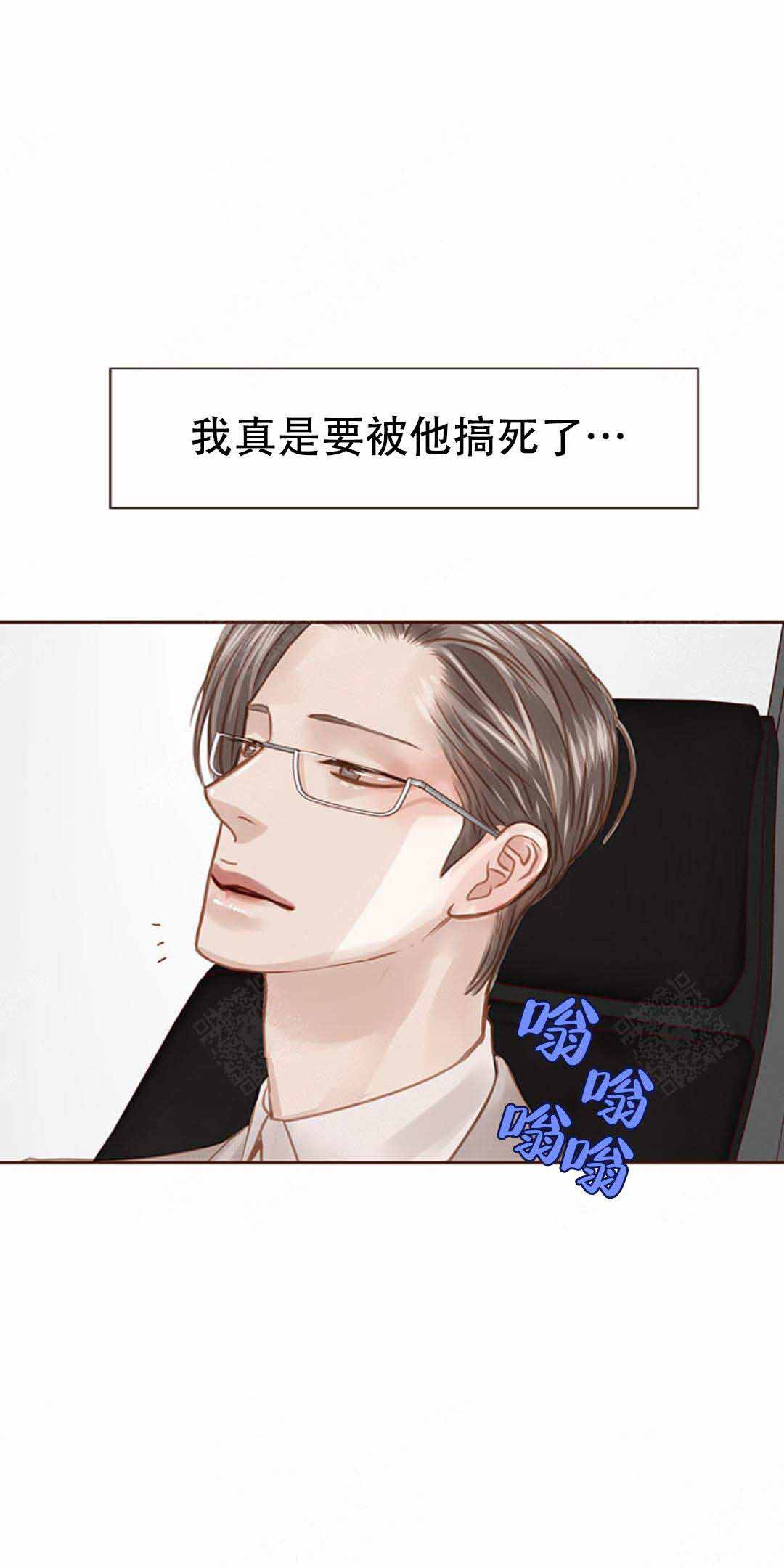 《青春流逝》漫画最新章节第38话免费下拉式在线观看章节第【31】张图片