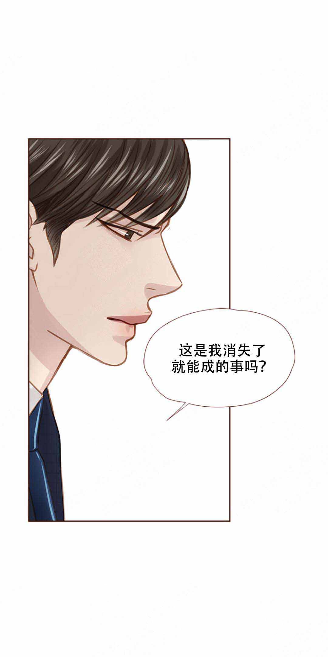 《青春流逝》漫画最新章节第37话免费下拉式在线观看章节第【14】张图片