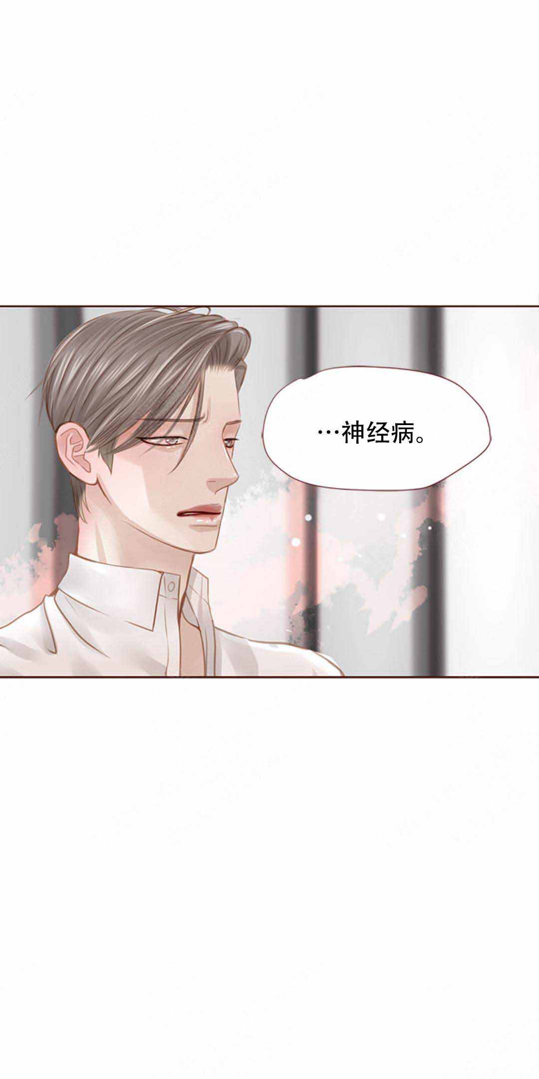 《青春流逝》漫画最新章节第38话免费下拉式在线观看章节第【27】张图片