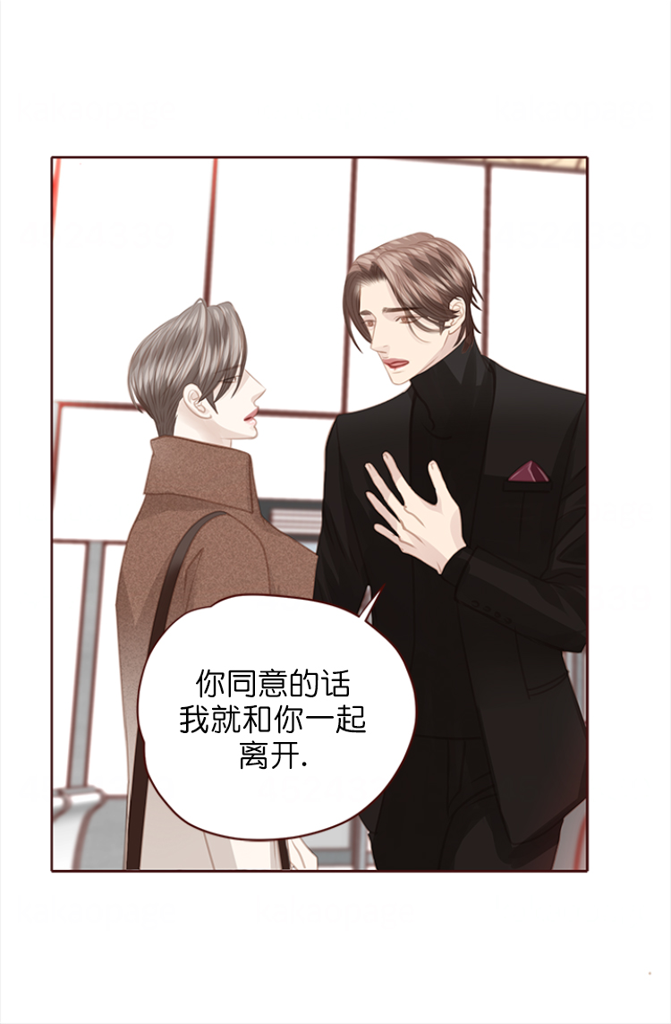 《青春流逝》漫画最新章节第130话免费下拉式在线观看章节第【16】张图片