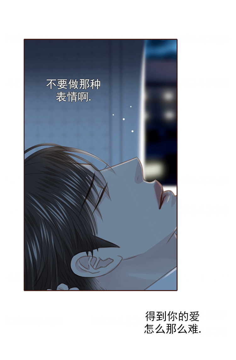 《青春流逝》漫画最新章节第113话免费下拉式在线观看章节第【14】张图片