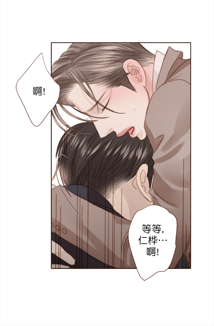 《青春流逝》漫画最新章节第111话免费下拉式在线观看章节第【7】张图片