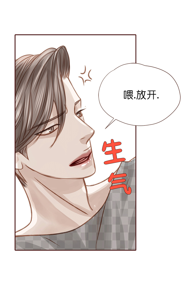 《青春流逝》漫画最新章节第44话免费下拉式在线观看章节第【1】张图片