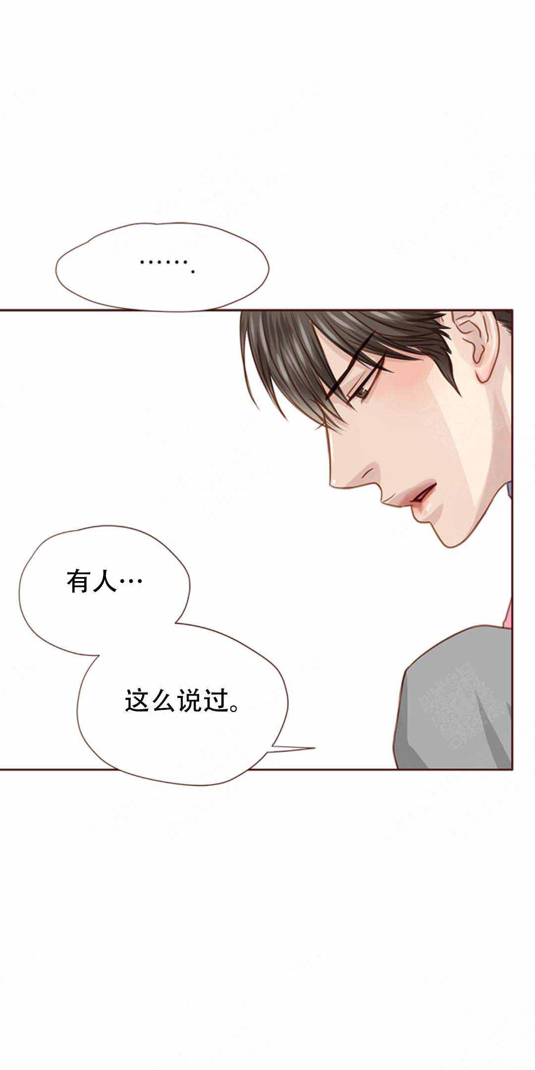 《青春流逝》漫画最新章节第31话免费下拉式在线观看章节第【17】张图片