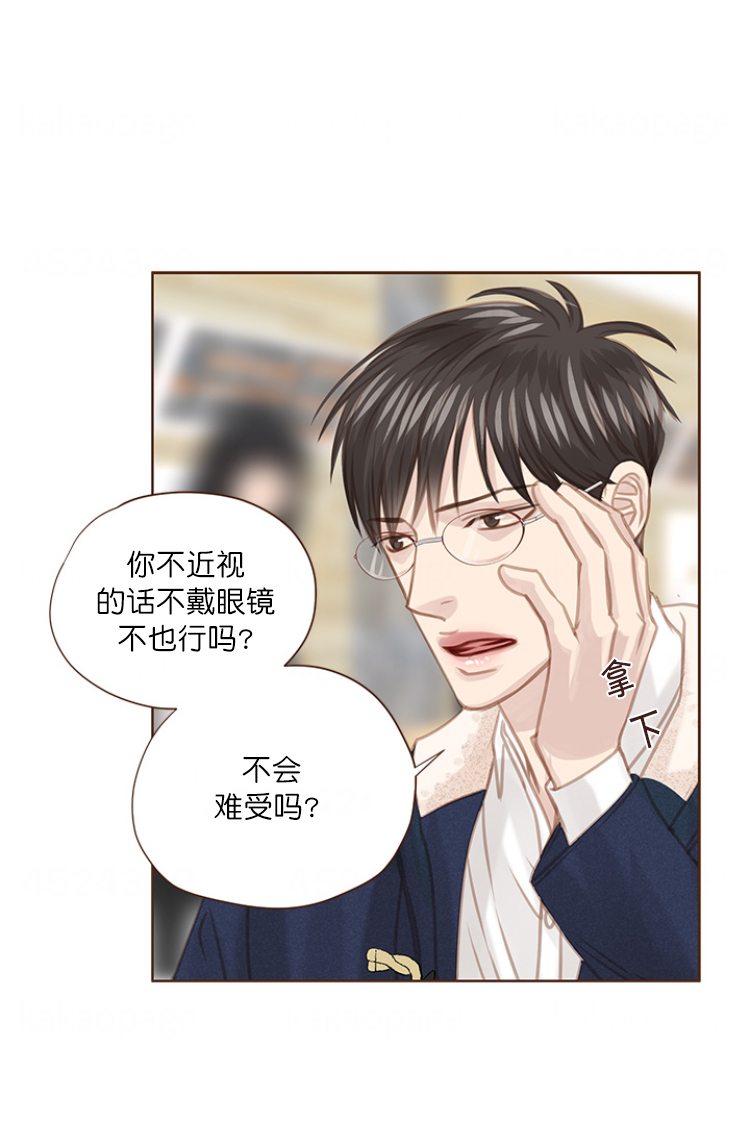 《青春流逝》漫画最新章节第77话免费下拉式在线观看章节第【25】张图片