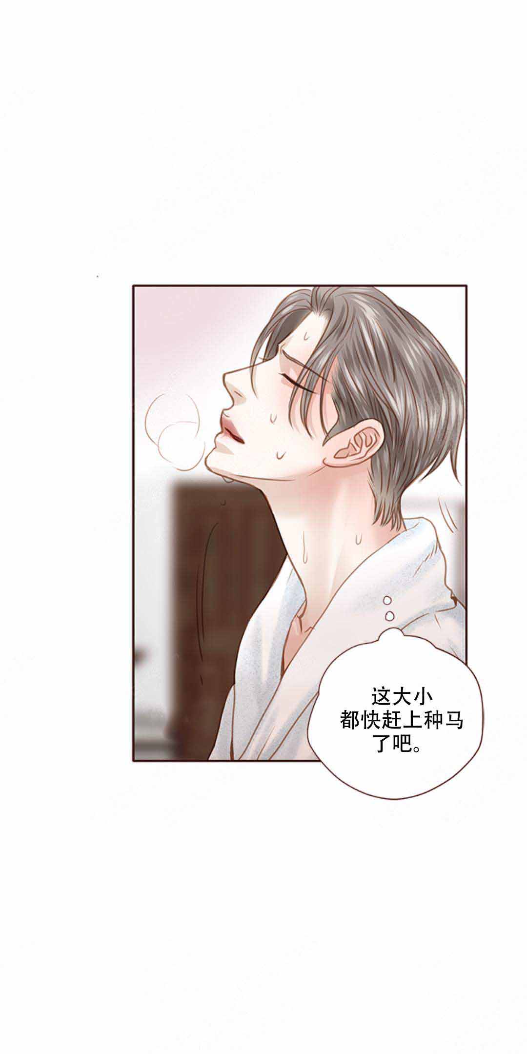 《青春流逝》漫画最新章节第34话免费下拉式在线观看章节第【13】张图片