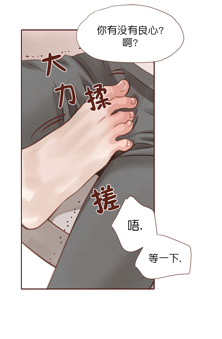 《青春流逝》漫画最新章节第43话免费下拉式在线观看章节第【38】张图片