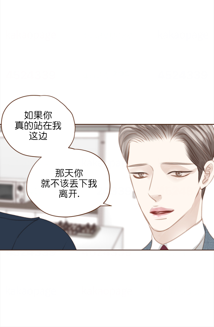 《青春流逝》漫画最新章节第107话免费下拉式在线观看章节第【5】张图片