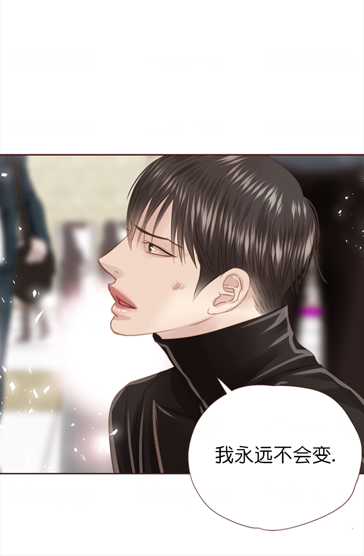 《青春流逝》漫画最新章节第133话免费下拉式在线观看章节第【15】张图片