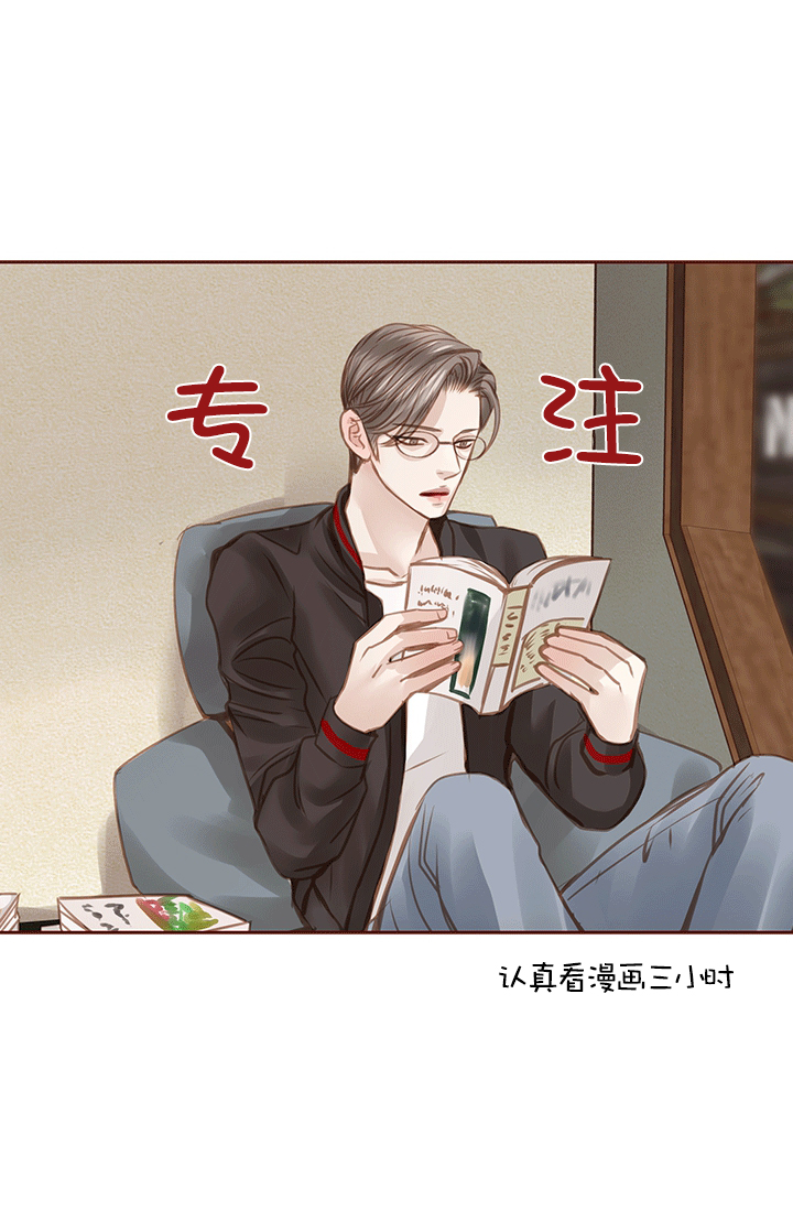 《青春流逝》漫画最新章节第47话免费下拉式在线观看章节第【7】张图片